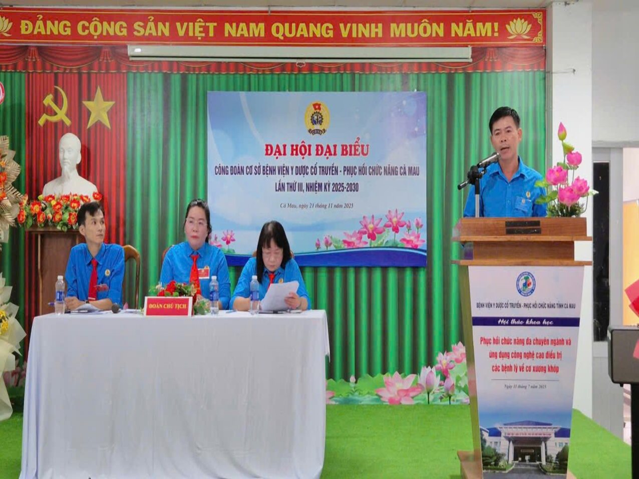 Đại hội Công đoàn cơ sở Bệnh viện YDCT -PHCN Cà Mau. 3 4 1